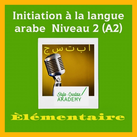 Langue Arabe niveau 2